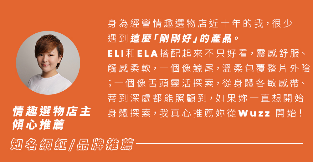 浴室防水震蛋-水洗清潔-安全方便