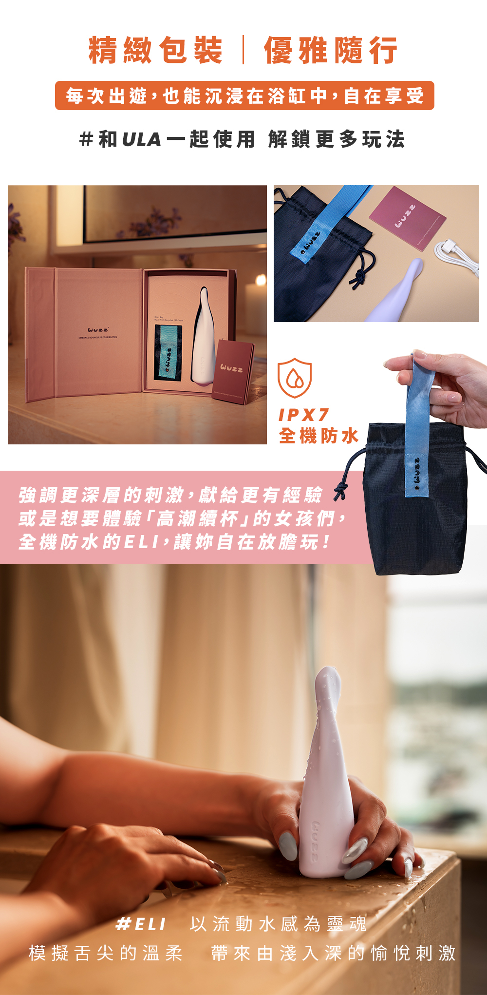 私密處按摩-深層高潮-玩具推薦