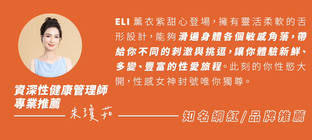 單鍵操作-震動切換-按鈕特寫