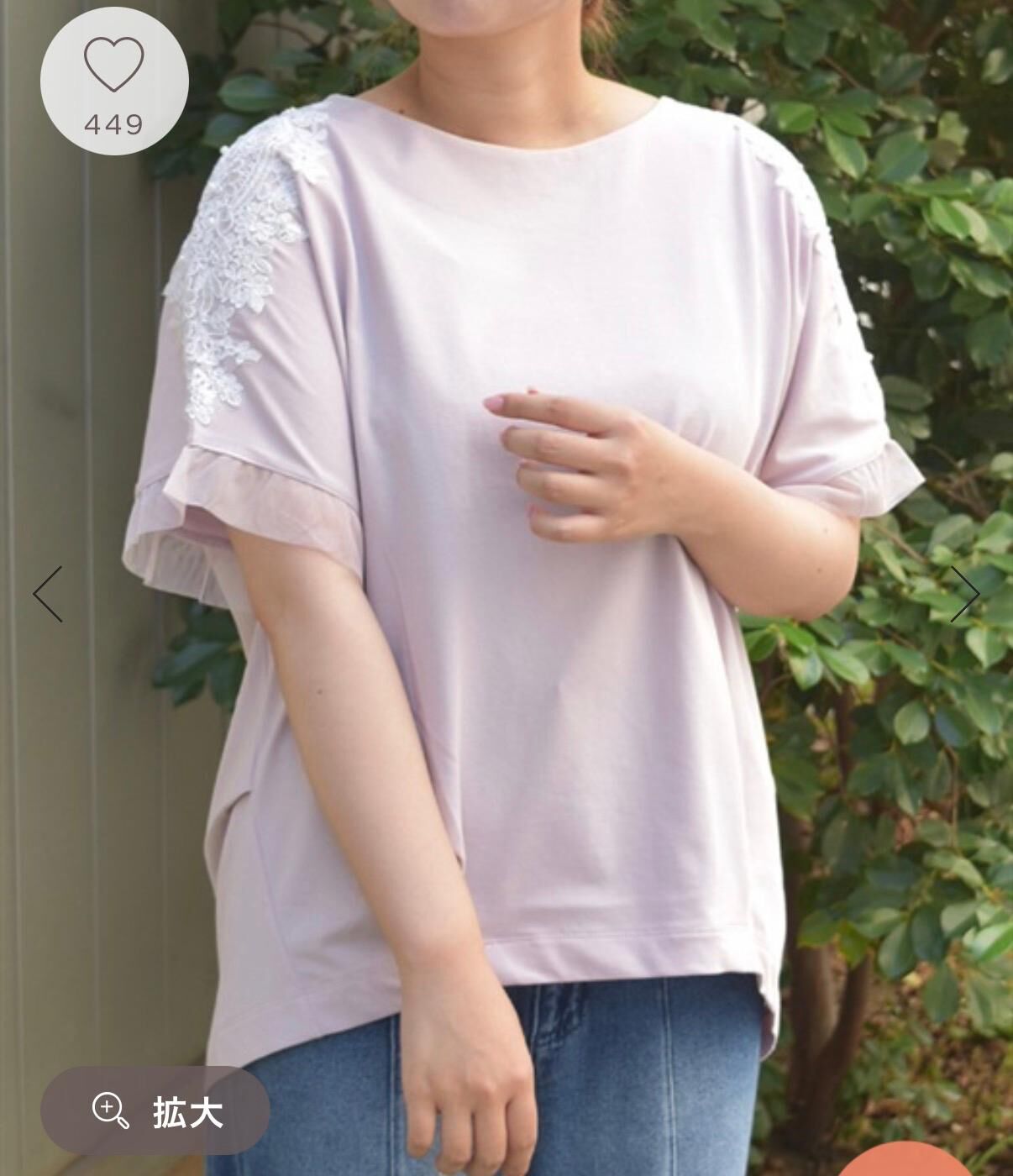 AS01 胸50 長25 $239