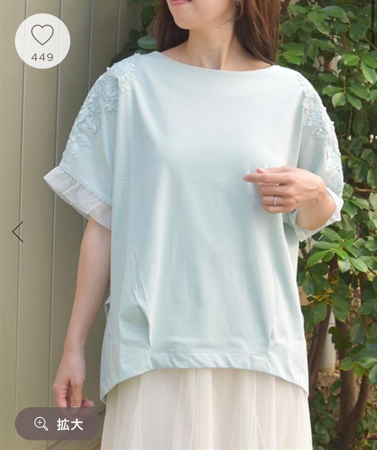AS01 胸50 長25 $239