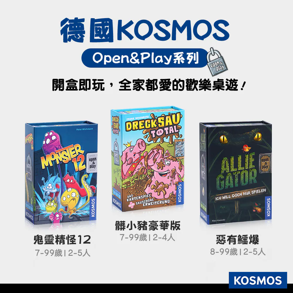 遊戲情境圖3