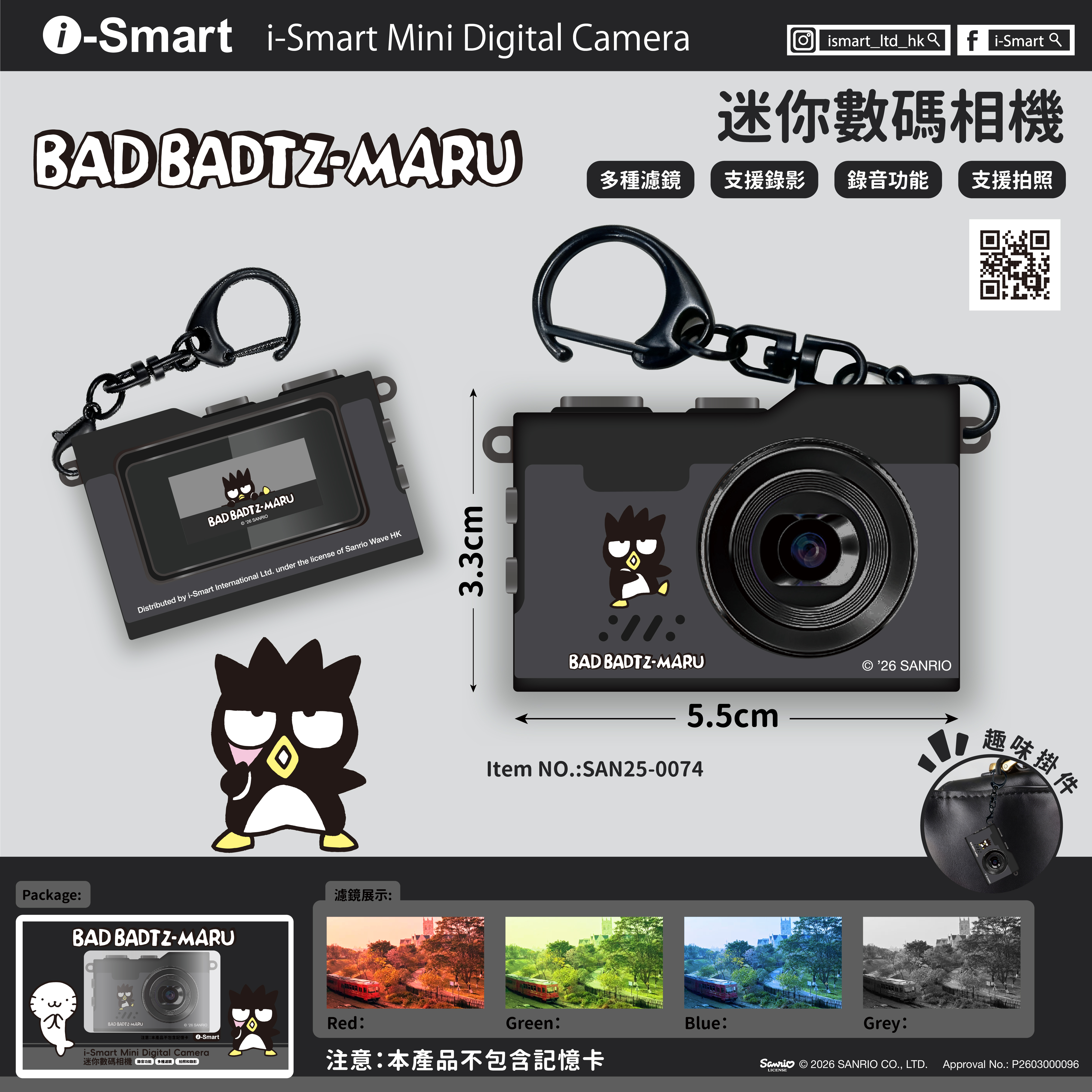 i-Smart 迷你數碼相機（酷企鵝 ）
