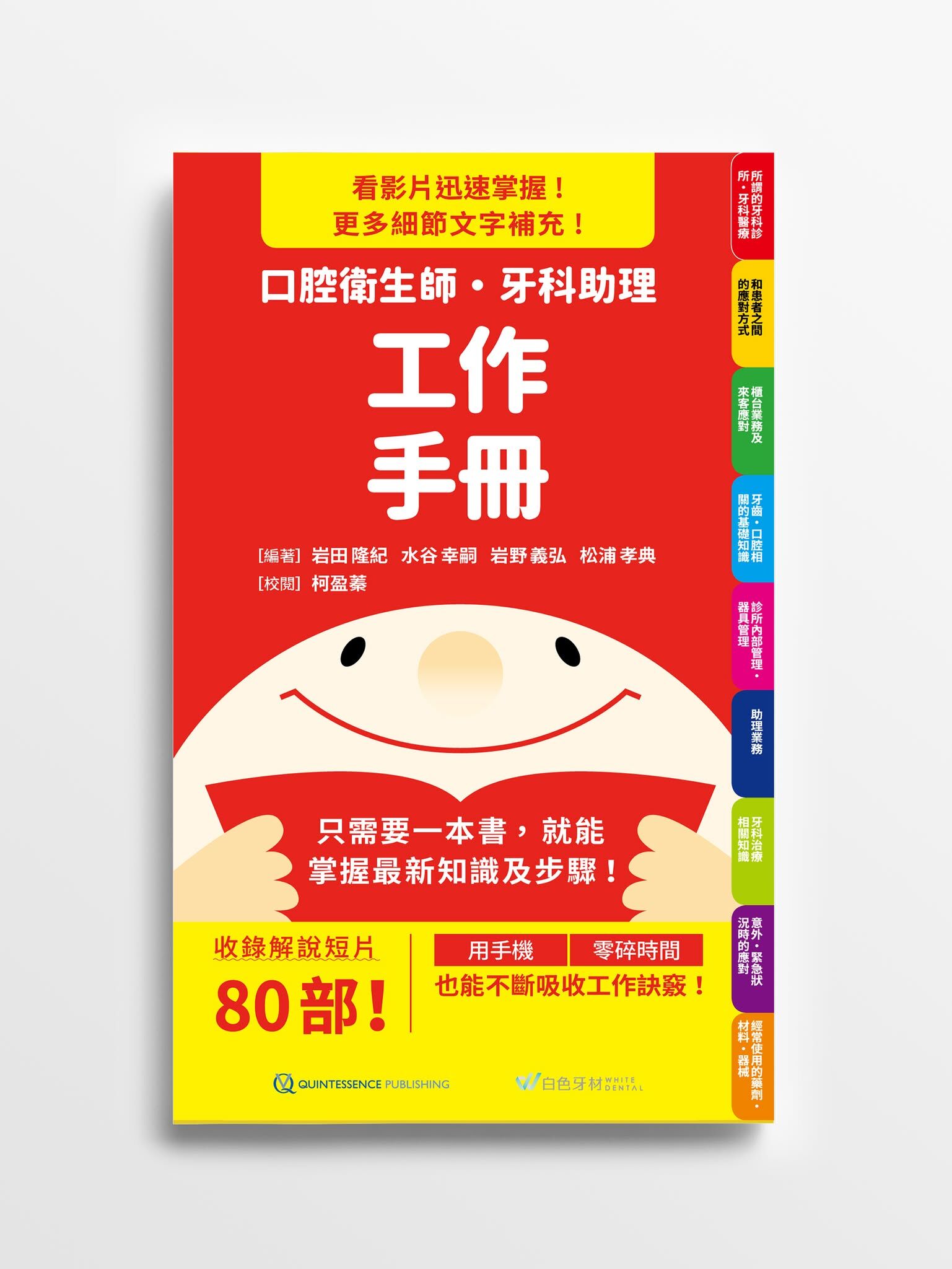 上架測試用