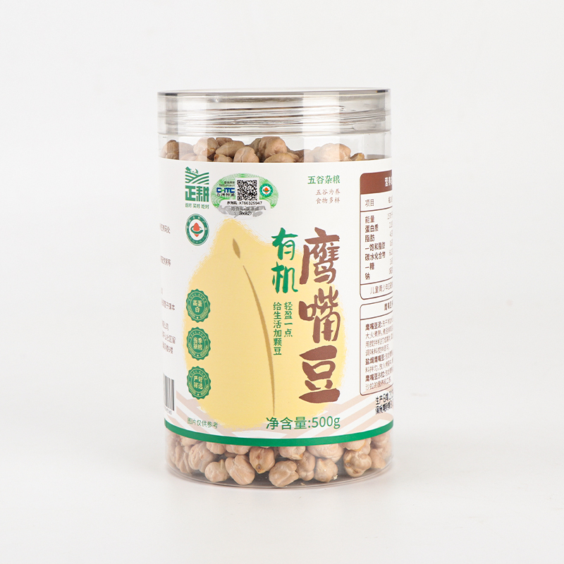 有機 鷹嘴豆