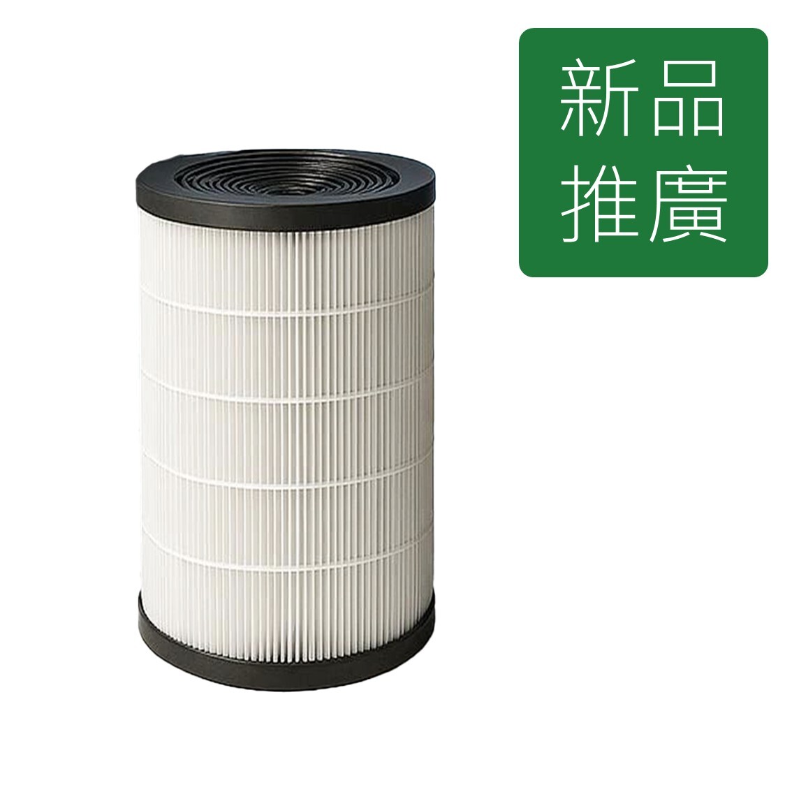 FID TECH Integrated Active Carbon HEPA Filter (for AP803P)