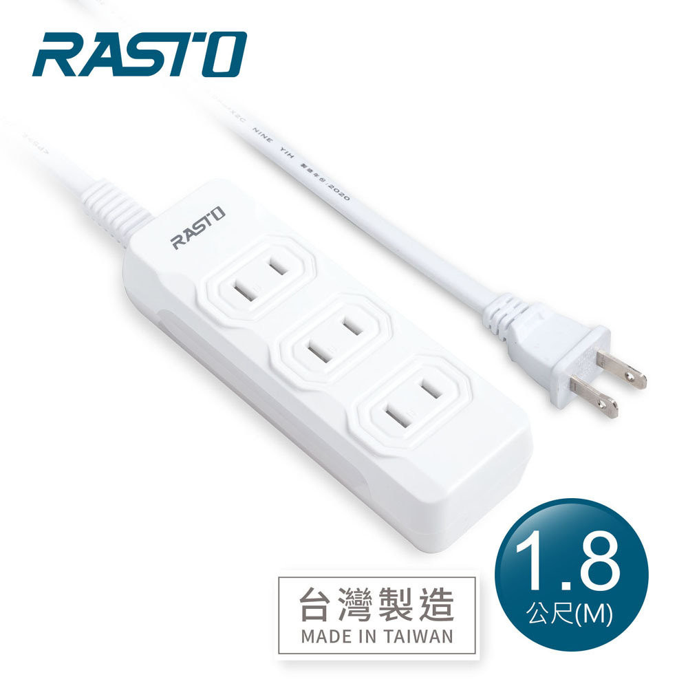 RASTO FE7 三插二孔延長線 1.8M-白