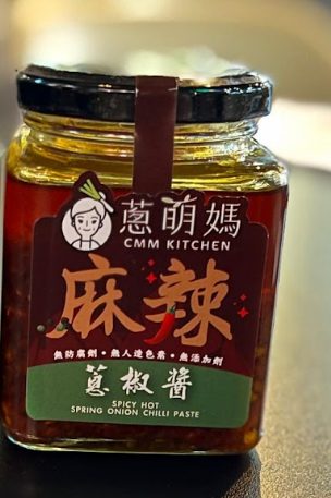 ZS011 蔥明媽 川味麻辣蔥椒醬180G(香港製造,純手工) EXP:1年