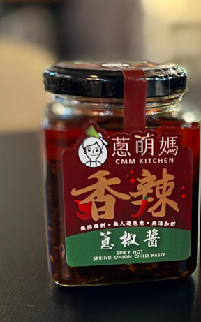 ZS012 蔥明媽 香辣蔥椒醬180G(香港製造,純手工) EXP:1年