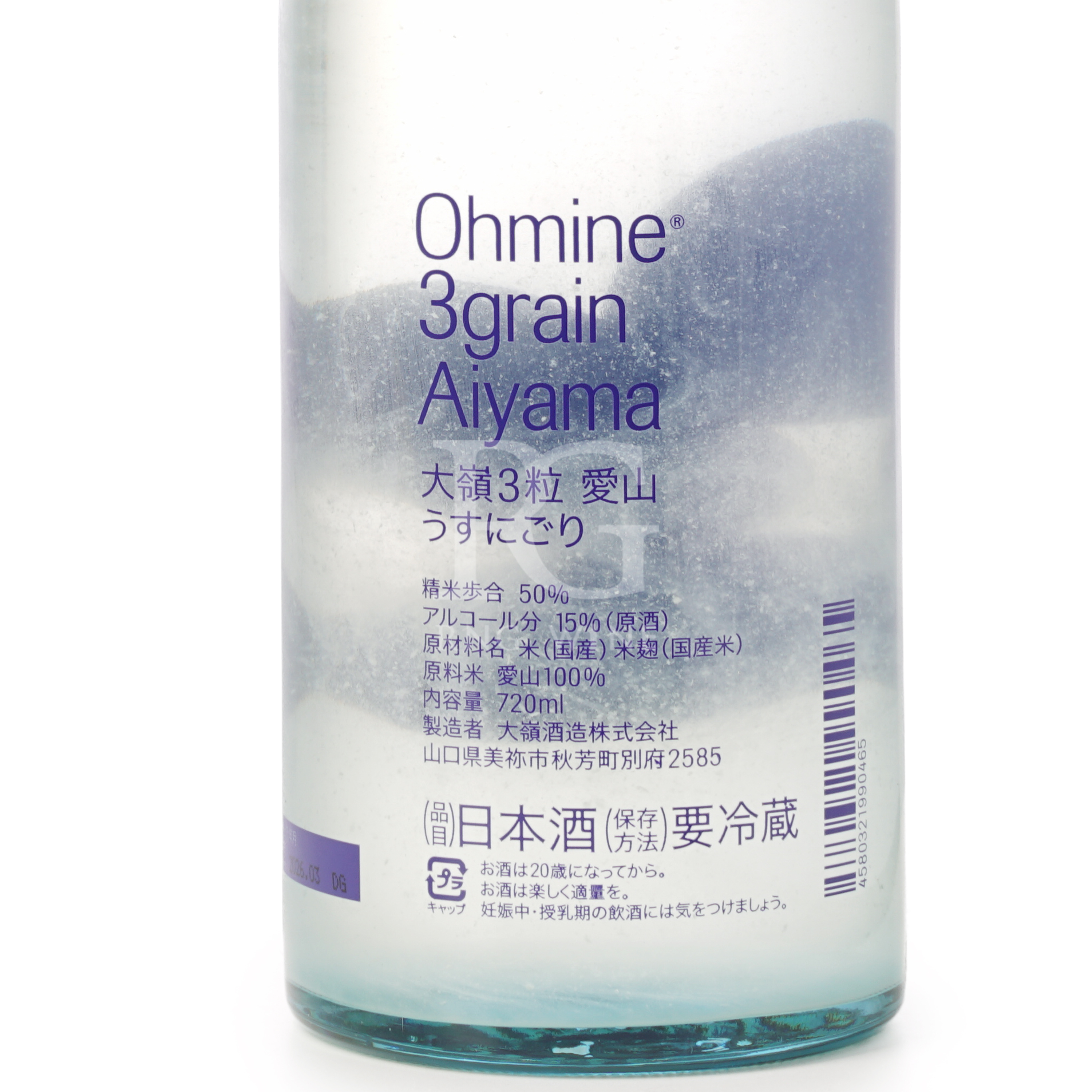 大嶺酒造 Ohmine 三粒米  愛山 (720ml) (新版)