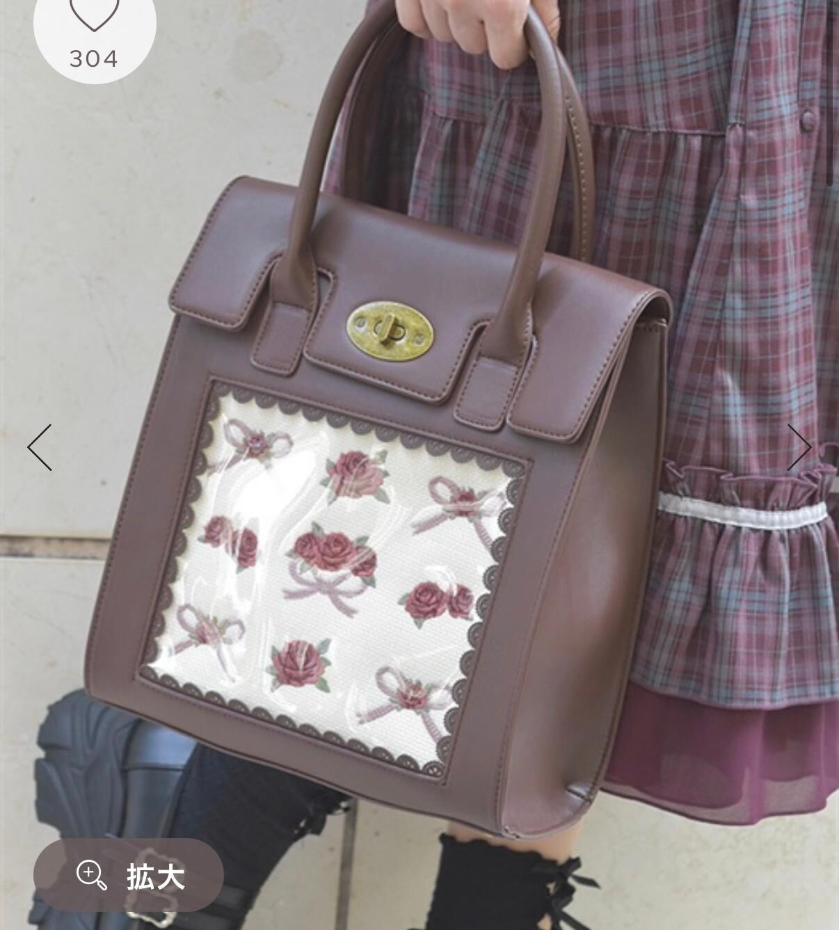 AS17 手挽或背包 闊10高12 $469