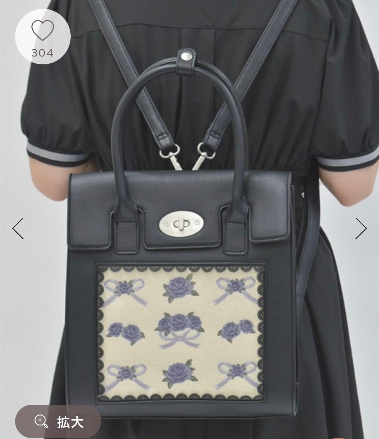 AS17 手挽或背包 闊10高12 $469