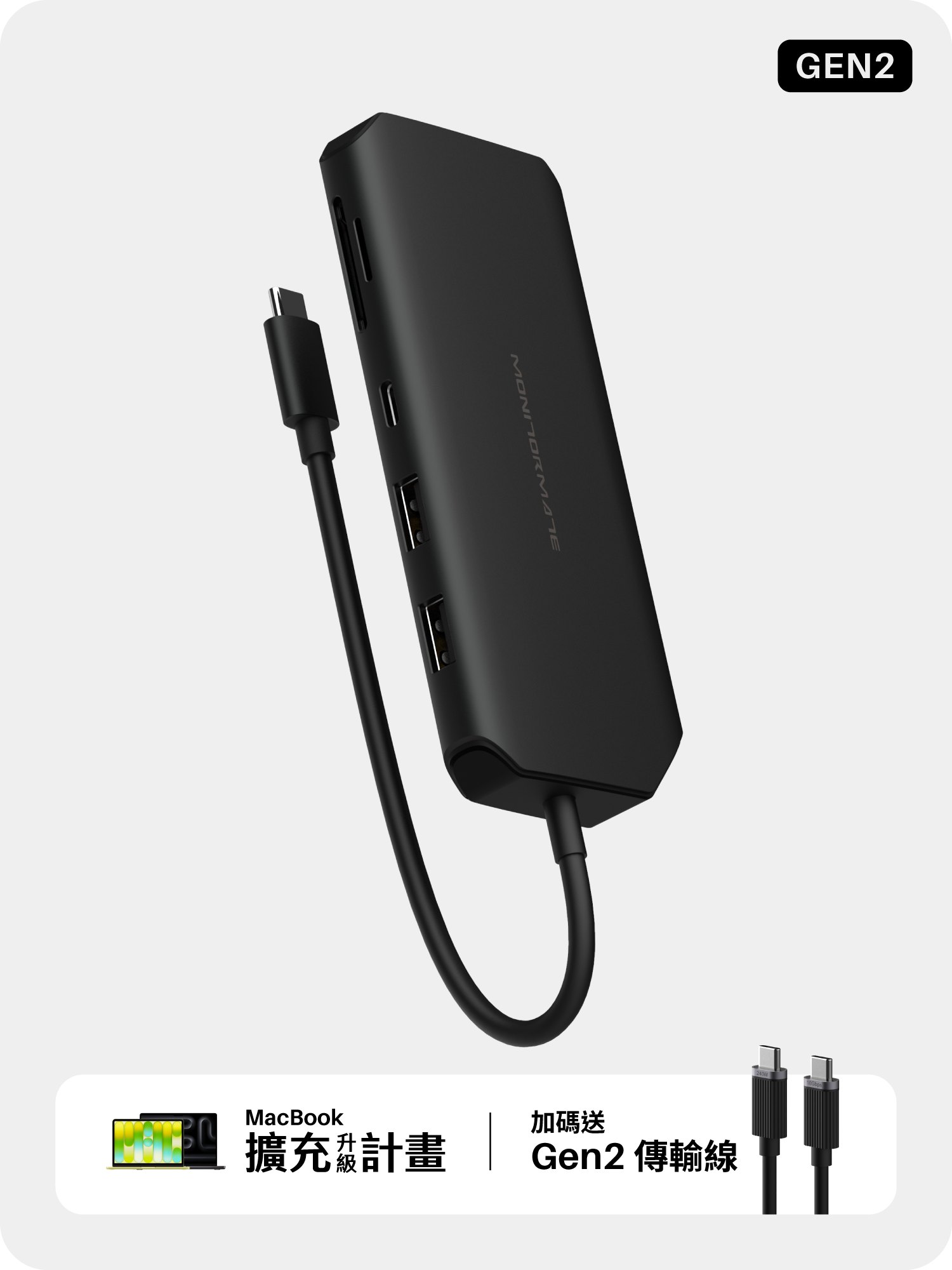 CX1 USB-C Gen2 十合一轉接器 - 消光黑【極速版｜4K高畫質｜M4/M5 適用】