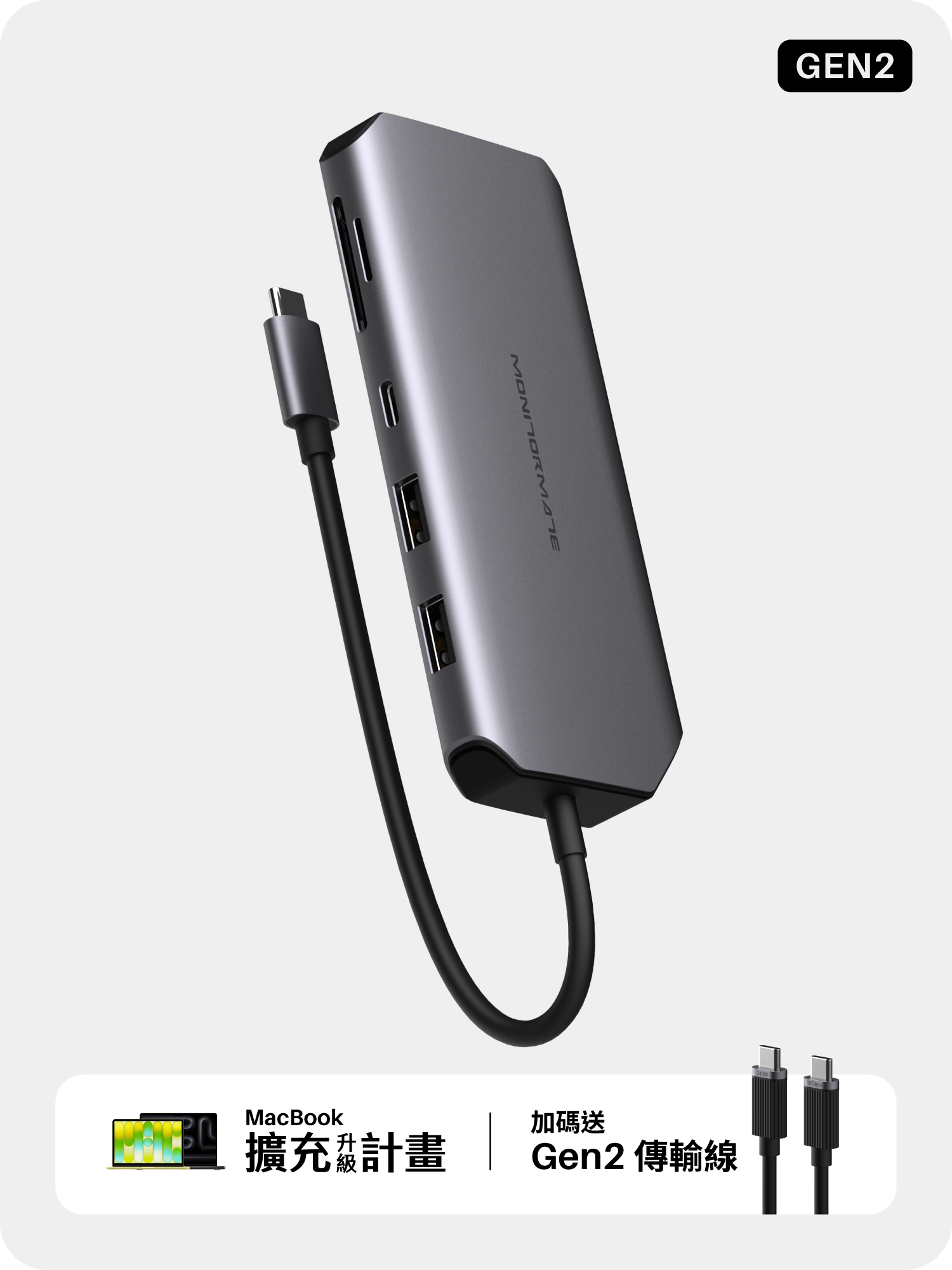 CX1 USB-C Gen2 十合一轉接器 - 太空灰【極速版｜4K高畫質｜M4/M5適用】