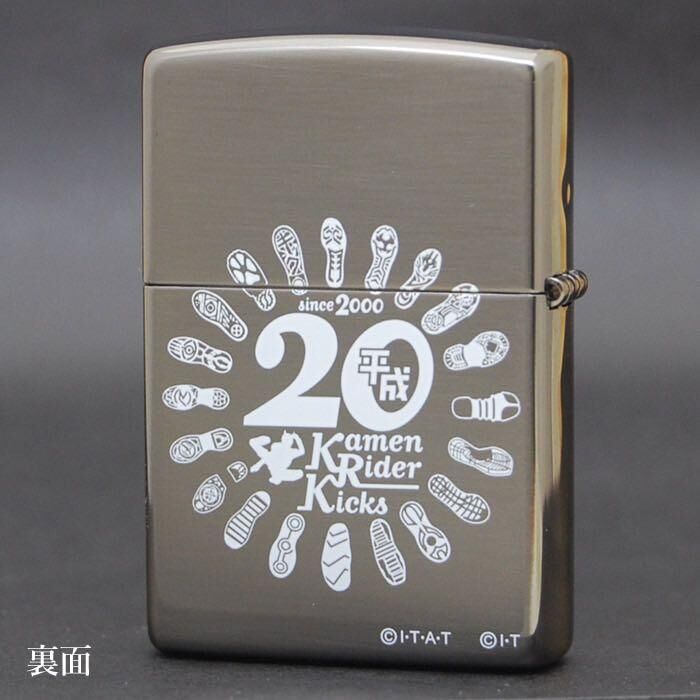 全新現貨【Zippo火機】Made in USA [全球限定50個] 平成仮面ライダー20作品記念 仮面ライダーZIPPOセット限定BOX 平成幪面超人20週年作品記念商品 Heisei Kamen Rider 20th Anniversary Zippo Lighter 幪面超人 EXAID EX-AID