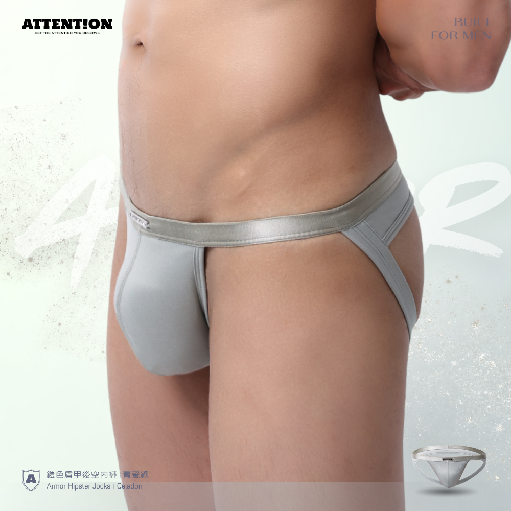 NEW! 【Celadon】Armor Hipster Jockstraps