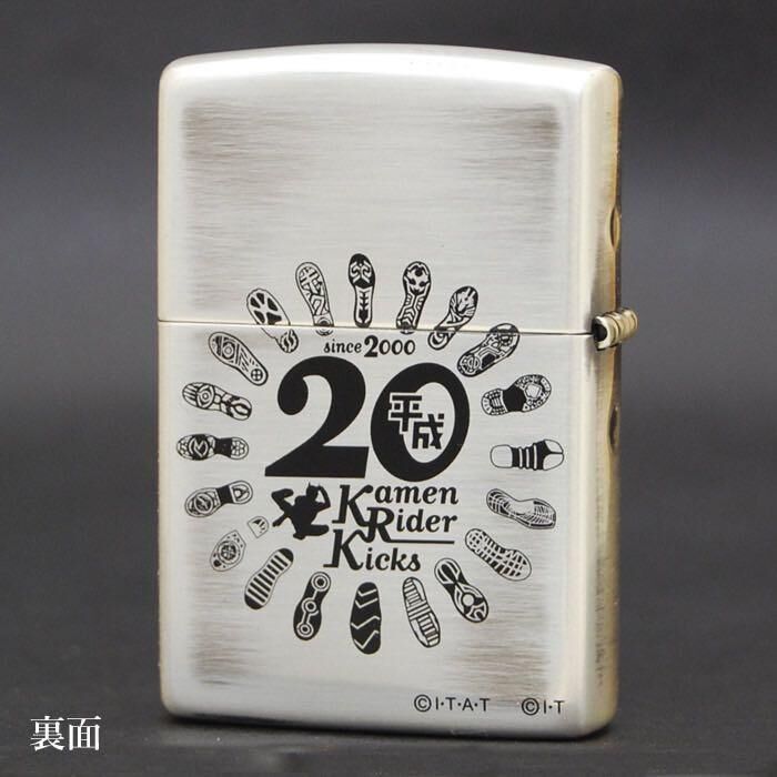 全新現貨【Zippo火機】Made in USA [全球限定50個] 平成仮面ライダー20作品記念 仮面ライダーZIPPOセット限定BOX 平成幪面超人20週年作品記念商品 Heisei Kamen Rider 20th Anniversary Zippo Lighter 幪面超人 BUILD