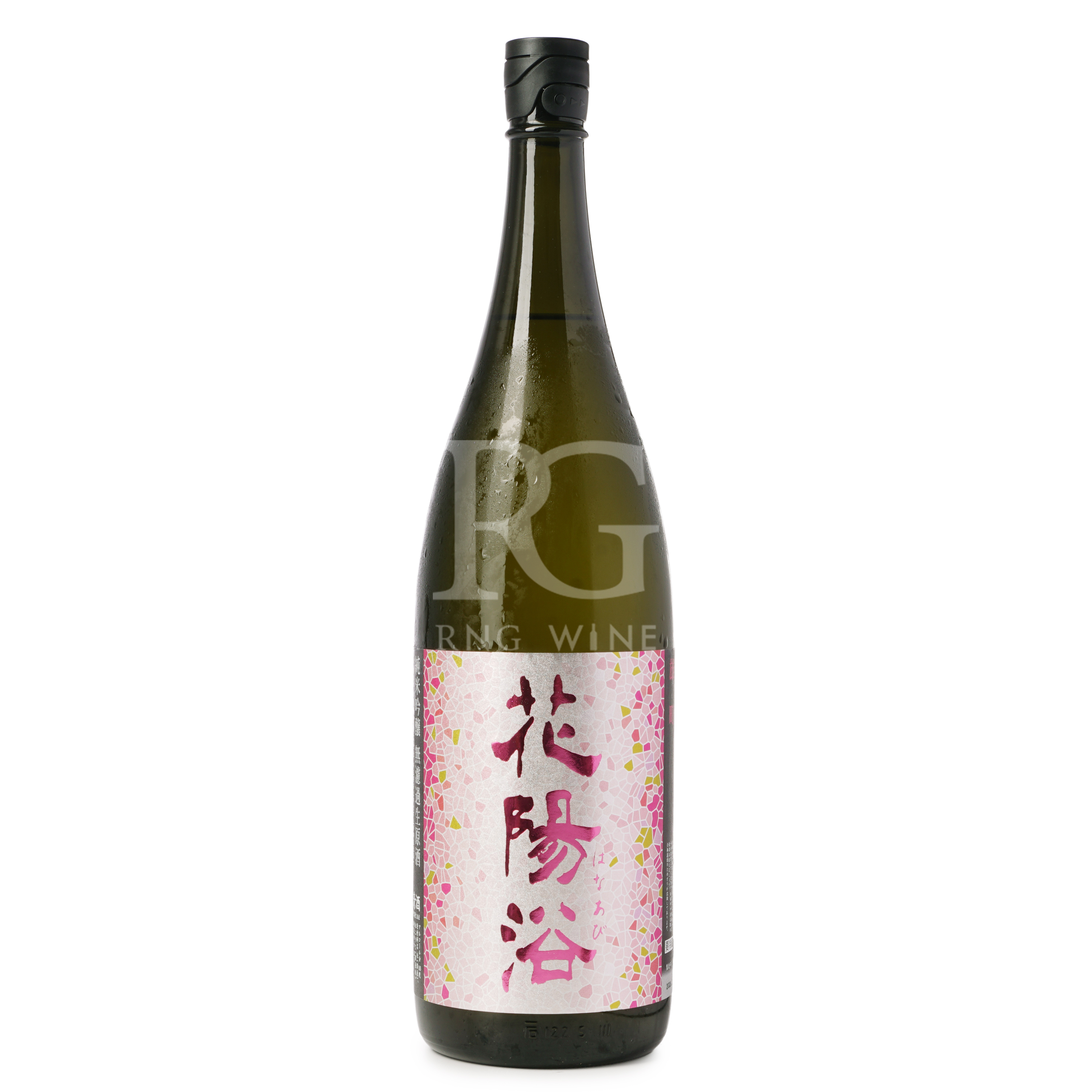 花陽浴 雄町55% 純米吟醸 (1800ml)