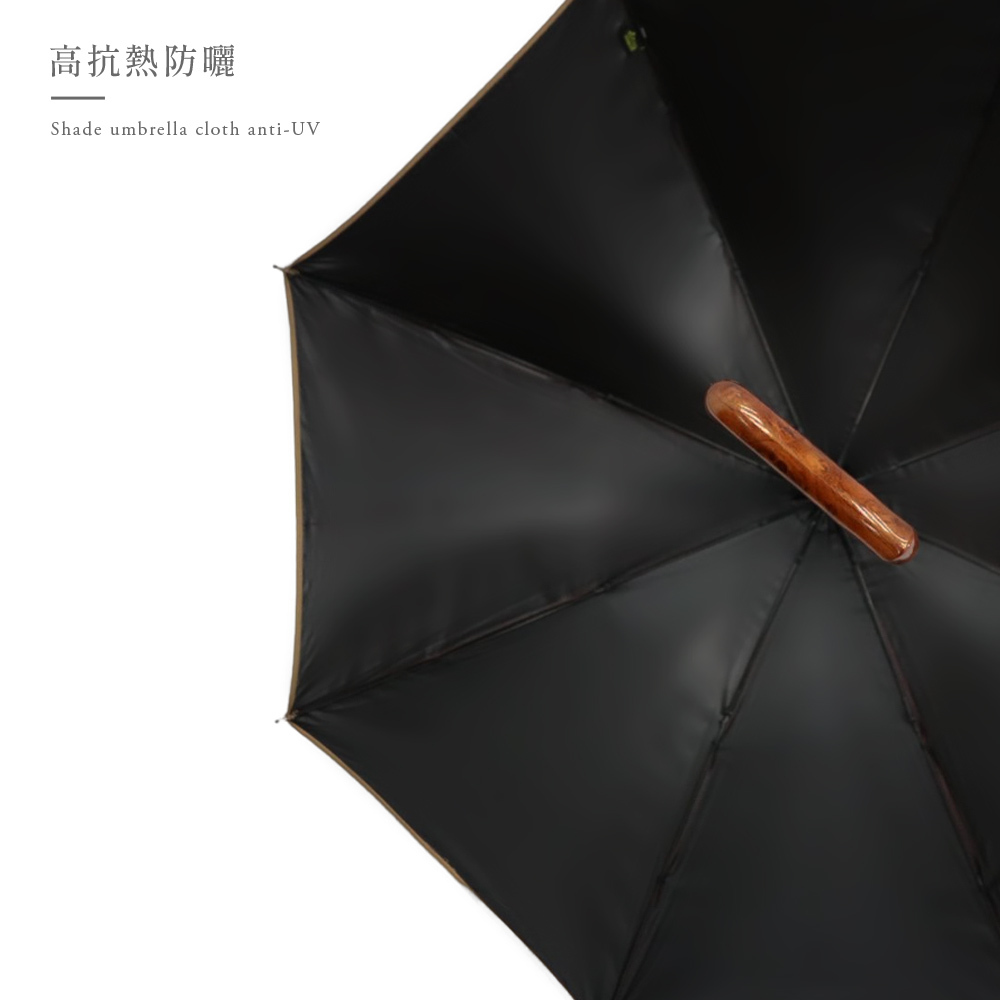 高抗熱防曬:Shade umbrella cloth anti-UV,黑膠塗層傘布有效阻隔紫外線與熱能,是夏日戶外遮陽首選的高品質防曬傘。