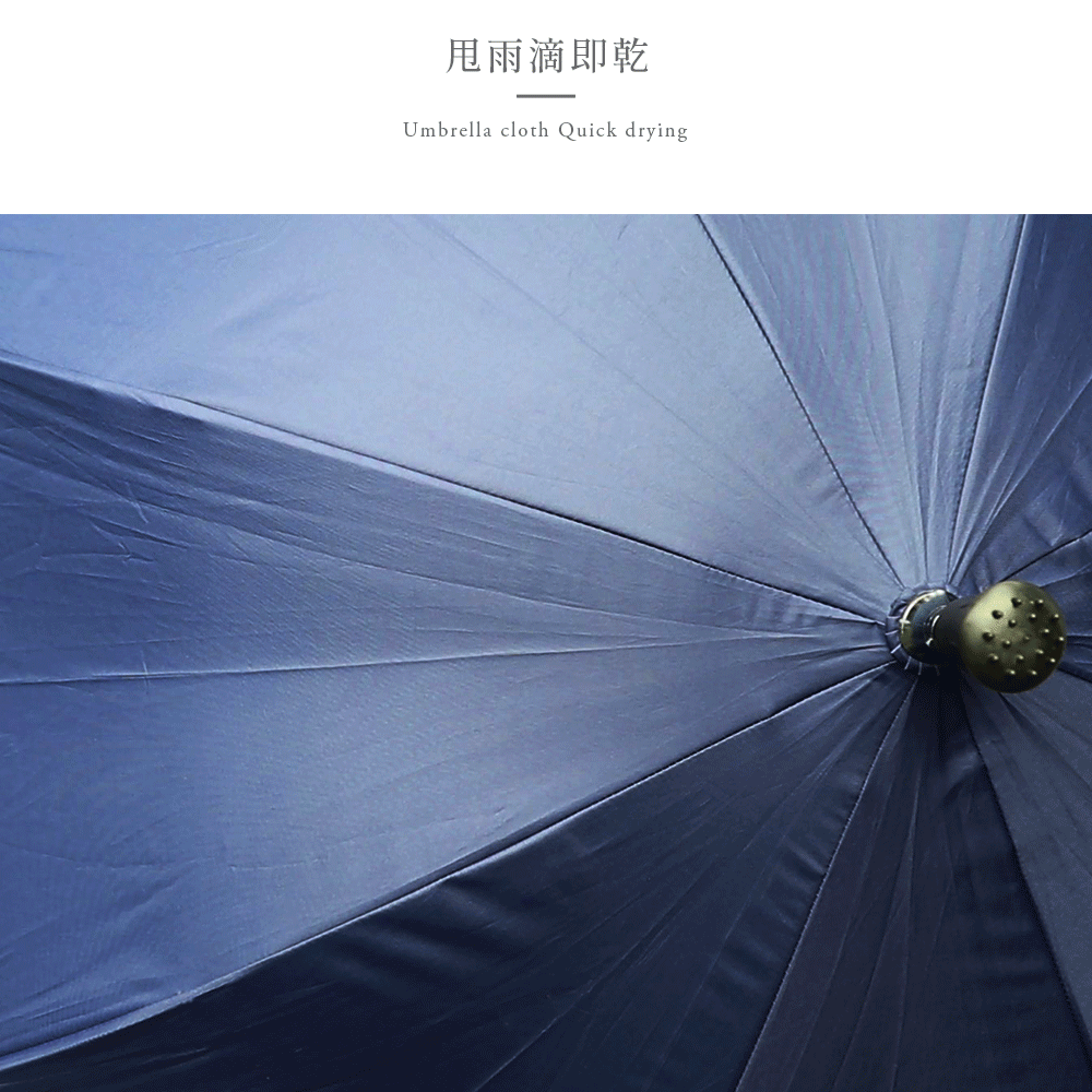 實測影片,甩雨滴即乾:Umbrella cloth Quick drying,高效撥水傘布技術,輕抖即可去除水珠,保持傘面乾燥易收納。