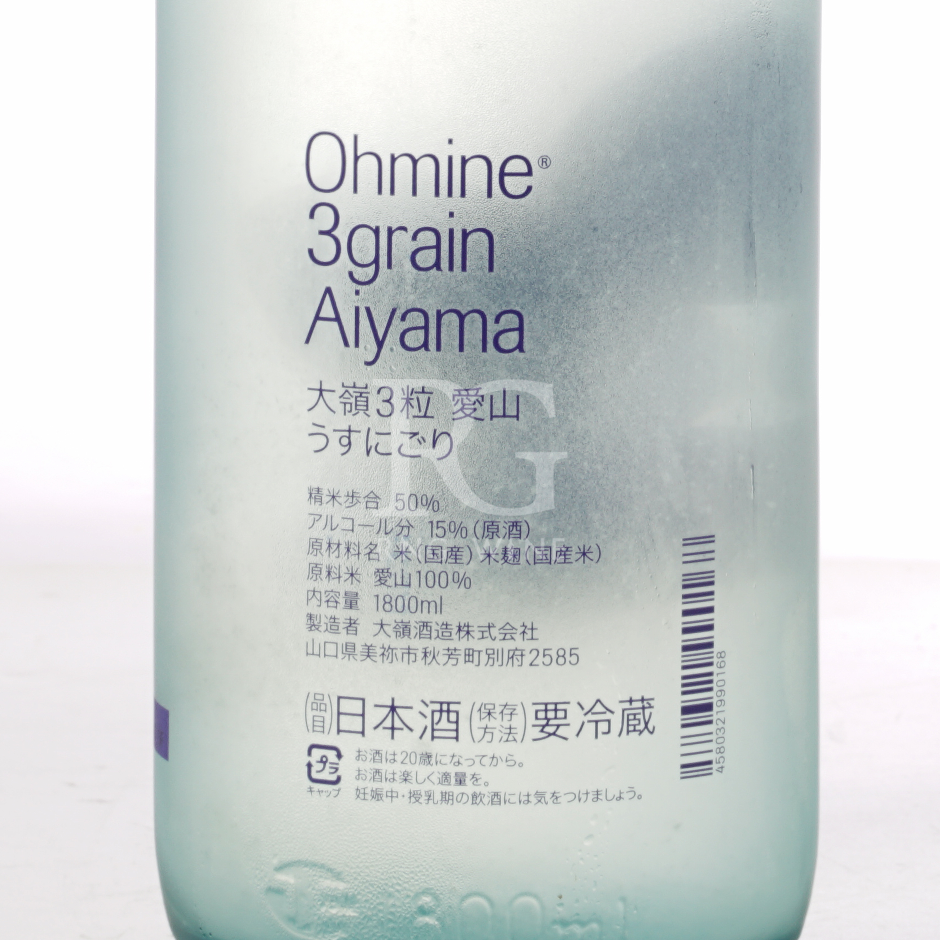 大嶺酒造 Ohmine 三粒米  愛山 (1800ml) (新版)