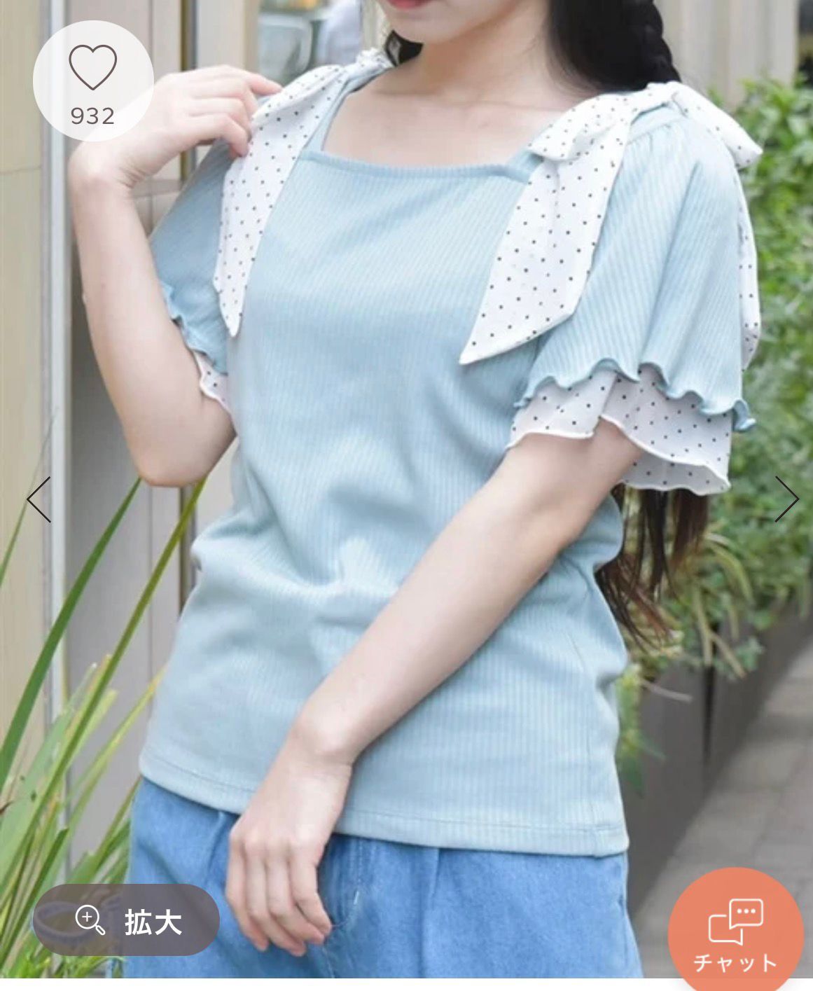 AS21 胸38-46 長23 $239