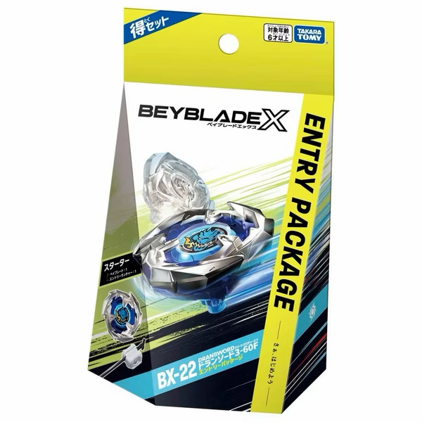 <日本正版>BEYBLADE X 戰鬥陀螺 BX-22 蒼龍神劍入門組