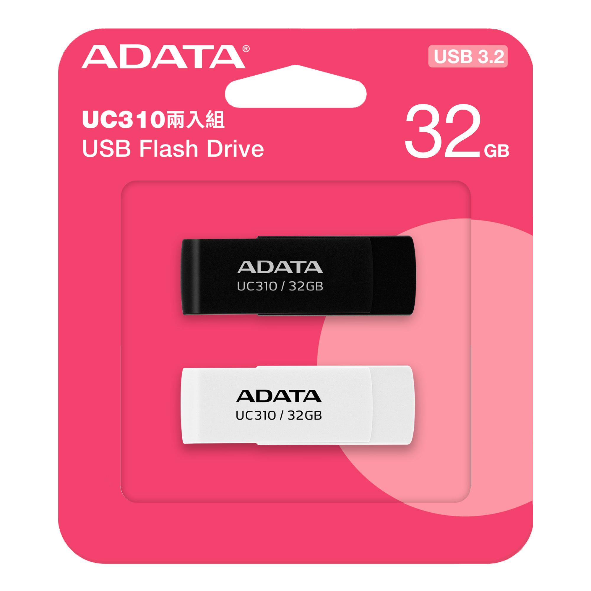【ADATA威剛】 UC310 行動碟(二入組)