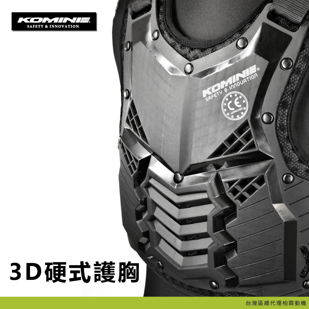 【KOMINE】SK688 甲衣 背心式護甲