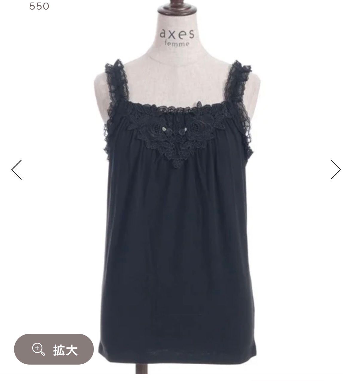 AS27 胸35-44 長 22.5 $219