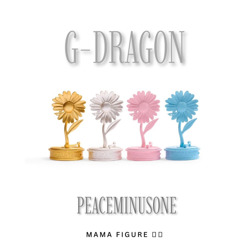 現貨《TWINKLE 閃耀時刻》韓國-G-DRAGON GD權志龍x 2025 MAMA FIGURE 公仔(4款)