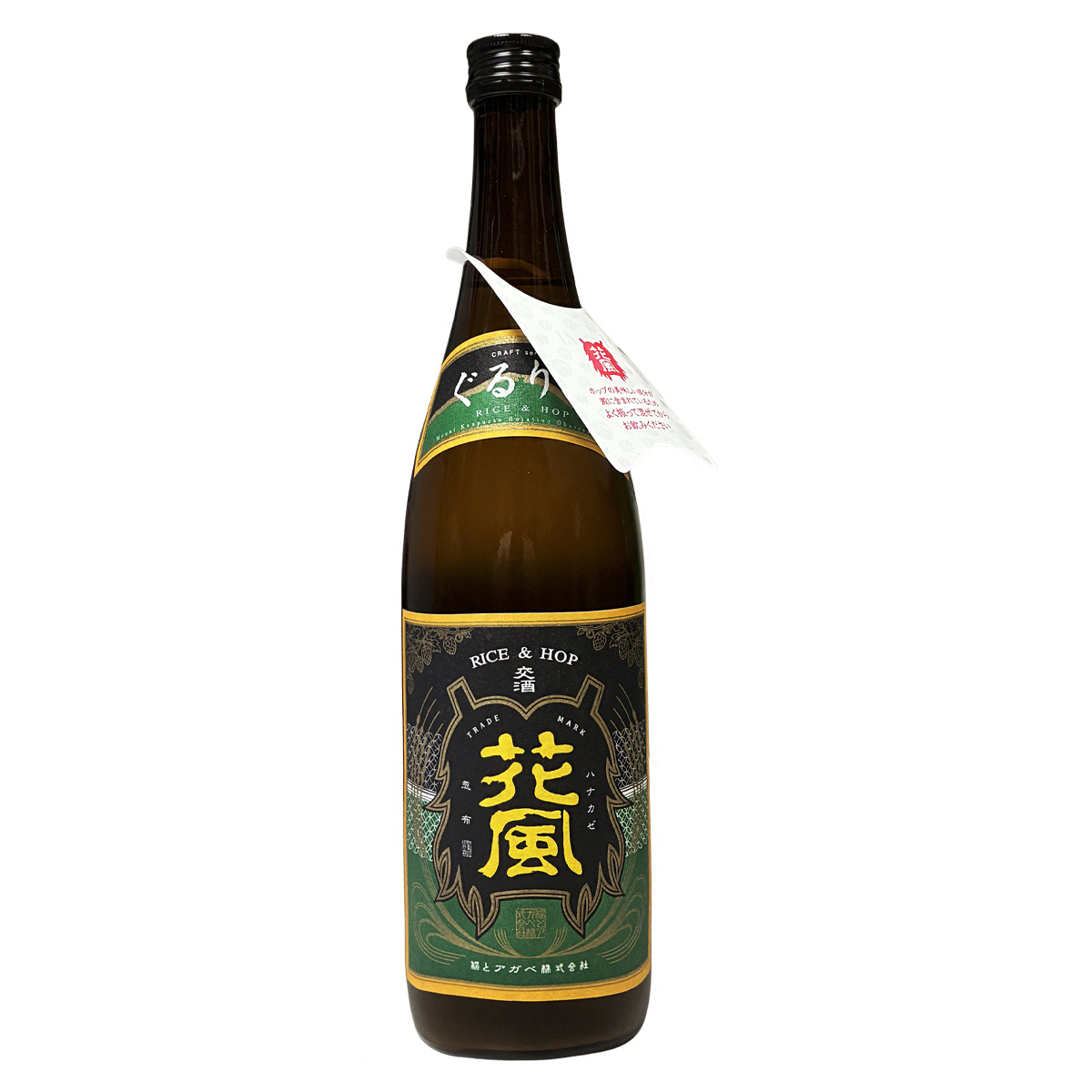 稲とアガベ 交酒 花風 ぐるりこ よなよなエールver. 720ml