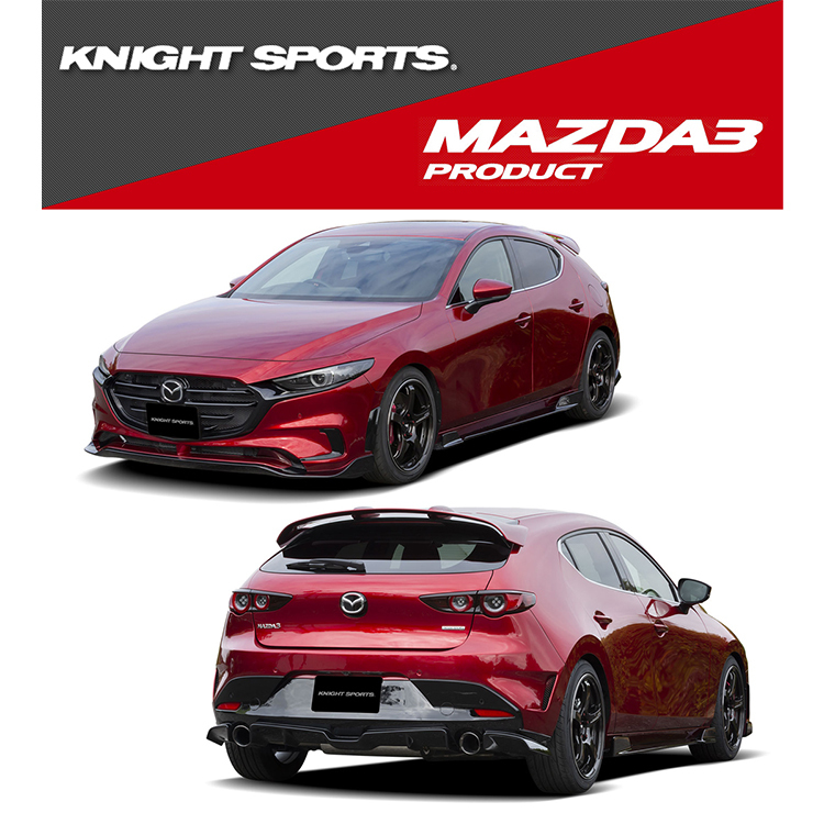 KNIGHT SPORTS 空力套件 MAZDA3 BP 2019-