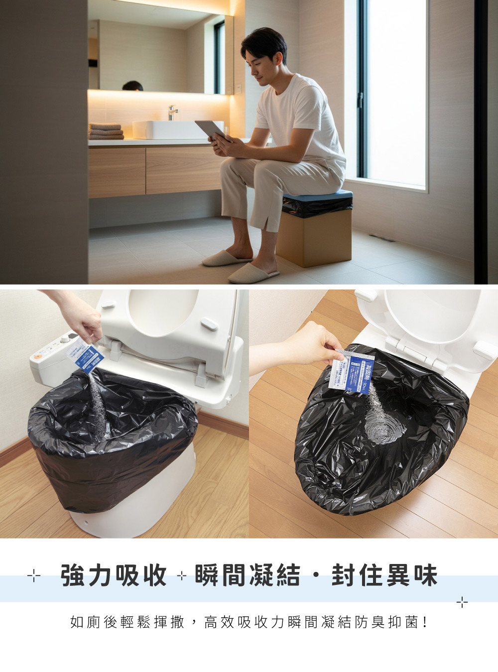 《SANKO》日本製摺疊式紙板簡易廁所組 20回入