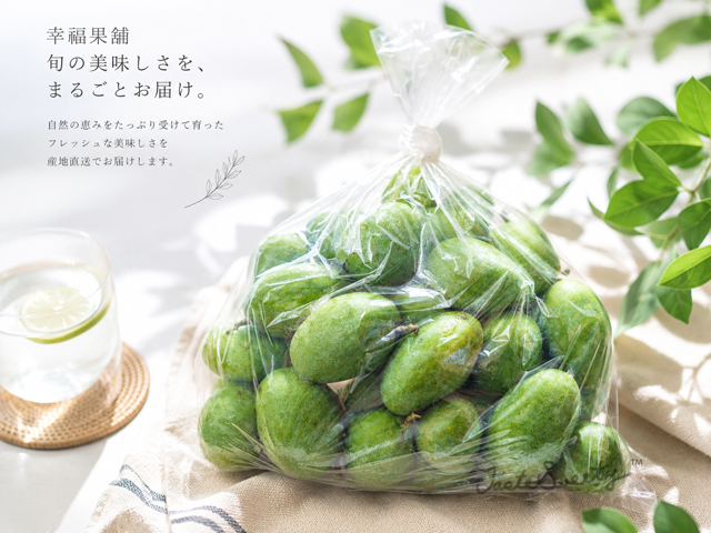 幸福果舖 Taste Sweety - 土芒果青袋裝原果