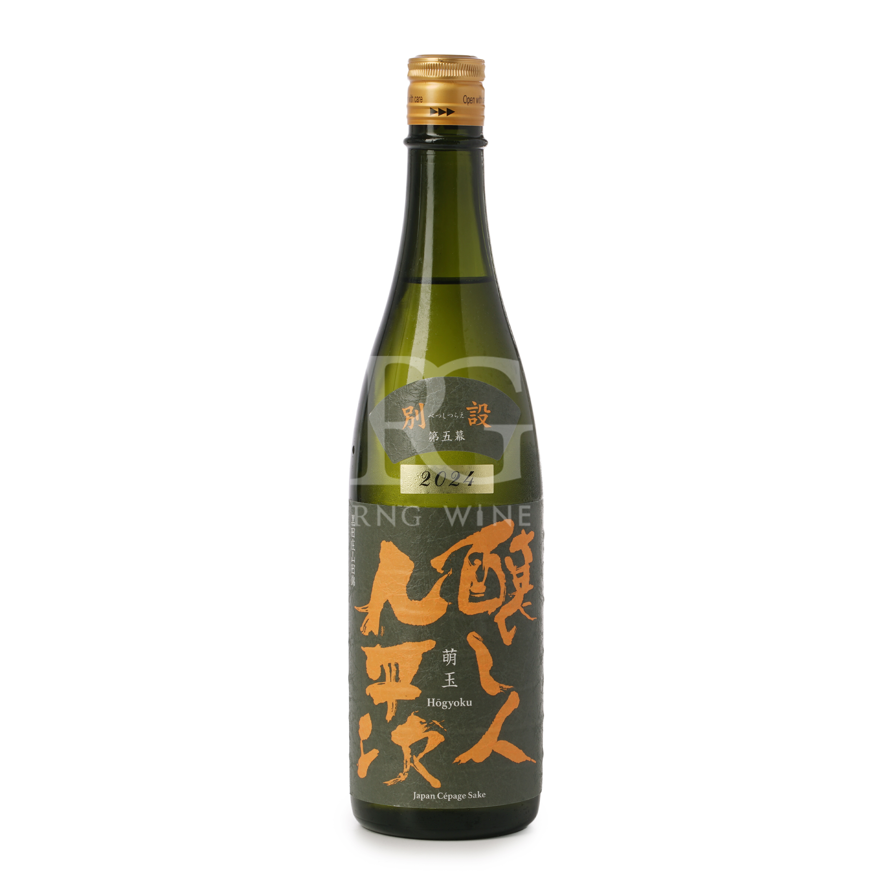 醸し人九平次 別設 第五幕 萌玉 (720ml)