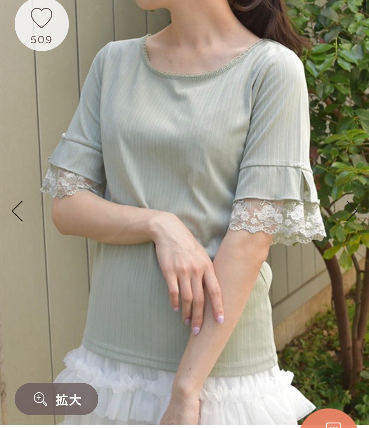 AS38 胸37-45 長 23 $229