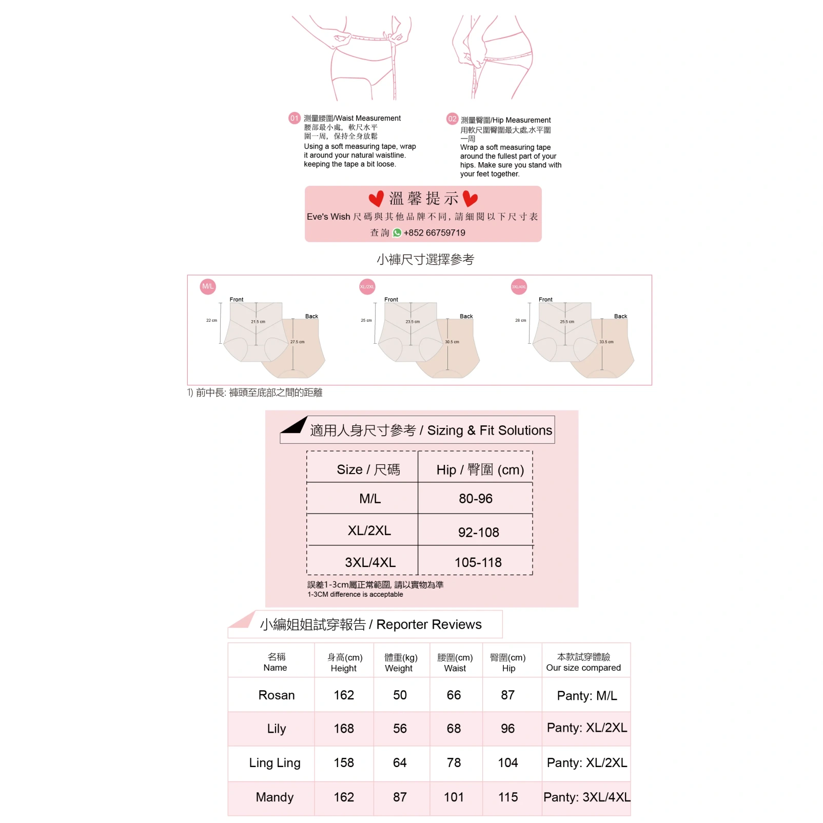 HKCG0515-006 【DailyFit】穩定貼服・低痕感超高腰輕塑收腹包臀抗菌三角褲 burlywood EP26037 (A6L-XXXL)