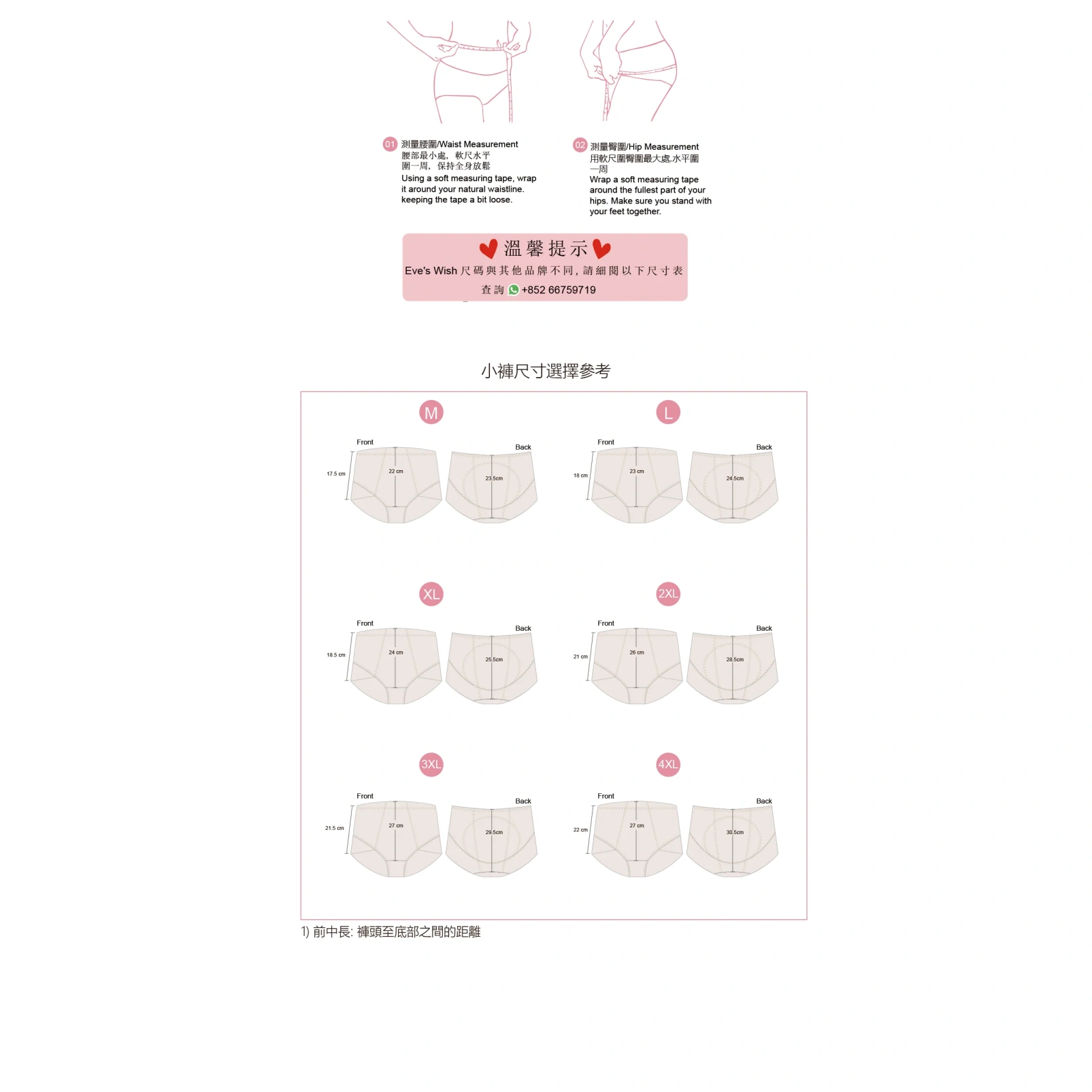 HKCG0515-022 【輕翹臀塑身褲】高腰涼感透氣提拉翹臀抗菌三角褲 black-beauty (2件) EP25012 (A22M-4XL)
