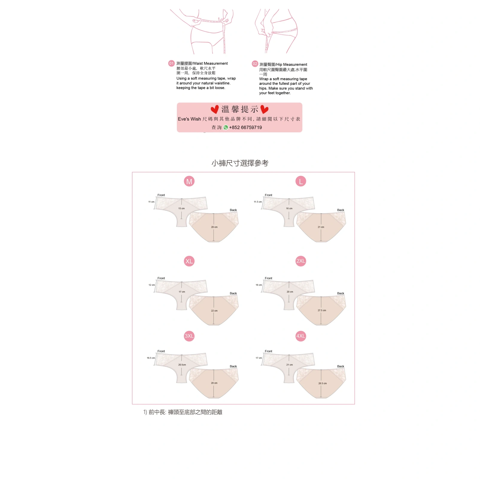 HKCG0515-021 【Glow Up Magic 美肌面膜褲】玻尿酸保濕中腰蕾絲包臀三角褲 gray-pinstripe EP25016 (A21M-4XL)