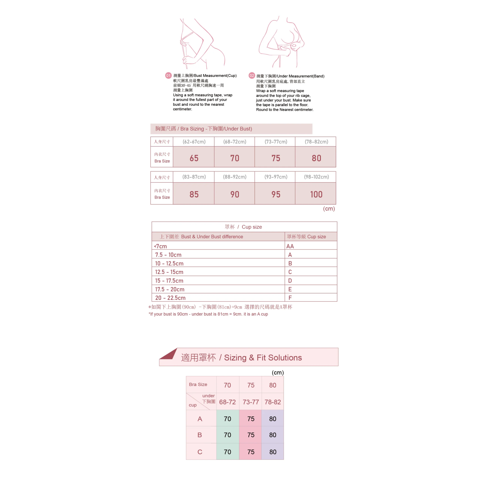 HKCG0515-035 【Dear Lace】無鋼圈花漾蕾絲肩帶內衣 chintz-rose SEB25005 (A35S-L)