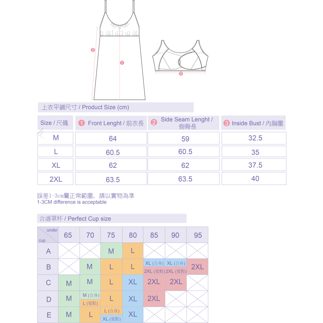 HKCG0515-061 【GLOW-UP MAGIC LUXE】2-IN-1 雙C提拉絲滑緞面吊帶美胸睡裙(配丁字褲) ture-navy EL24007 (A61M-2XL)