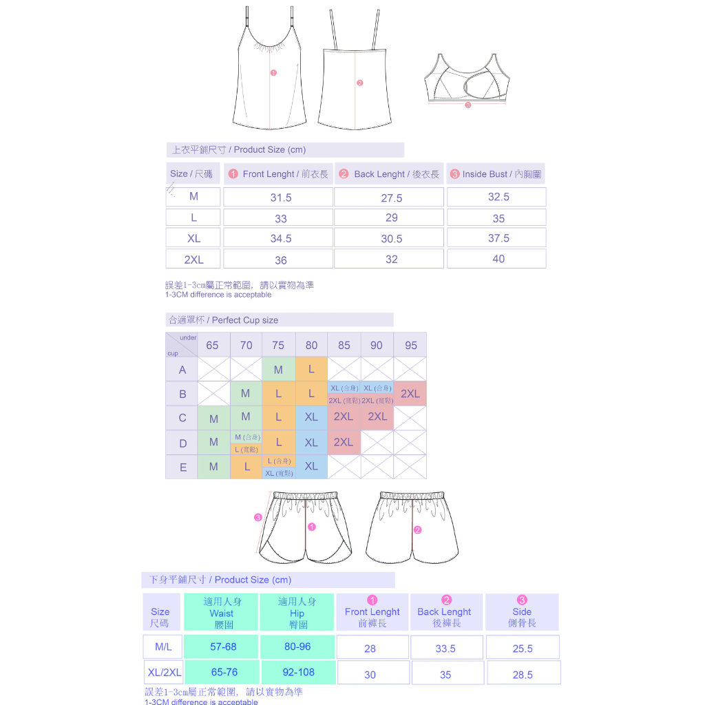 HKCG0515-058 【GLOW-UP MAGIC LUXE】2-IN-1 雙C提拉絲滑緞面吊帶美胸睡眠家居服 Nightshadow Blue EL24004 (A58M-XXL)