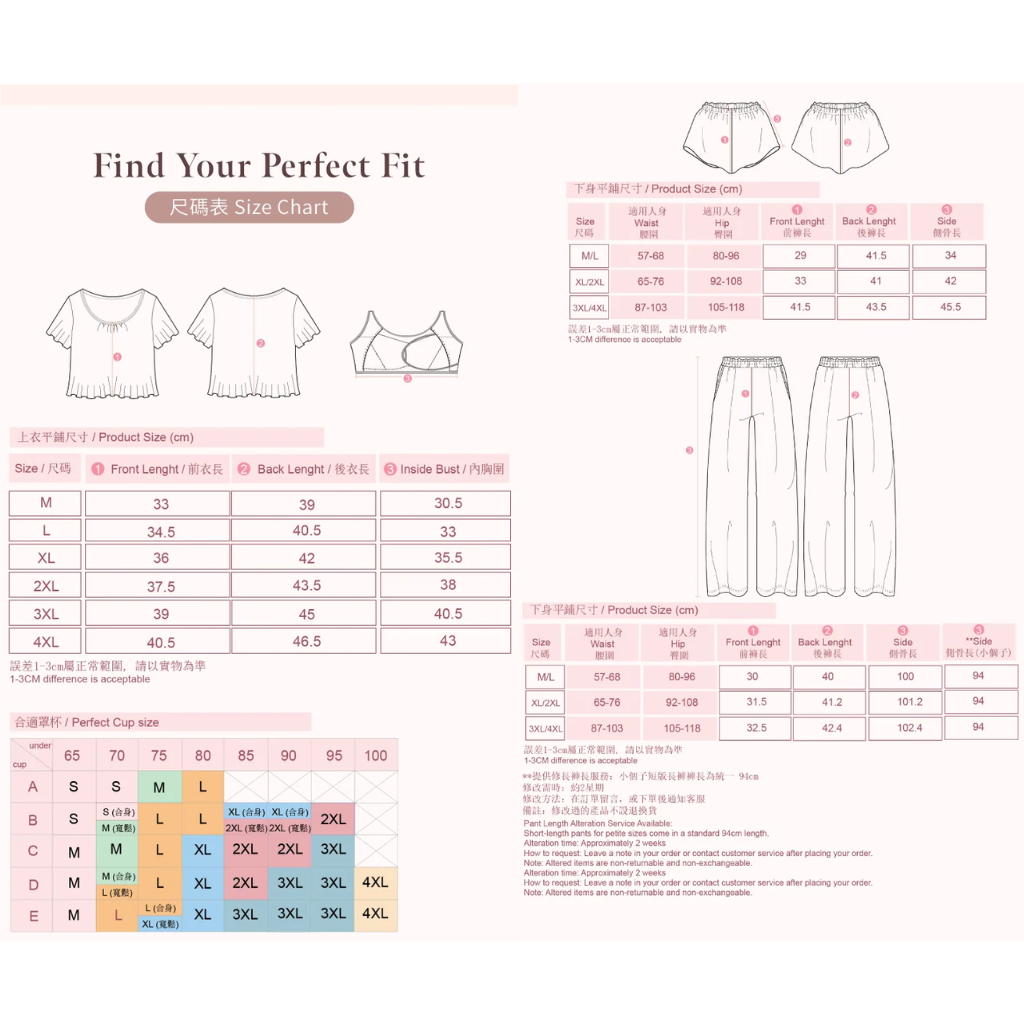 HKCG0515-057 【雙C提拉】2-IN-1美胸睡眠内 衣短袖家居服套装(短褲+長褲) Taro Purple EL25007 (A57M-XXL)