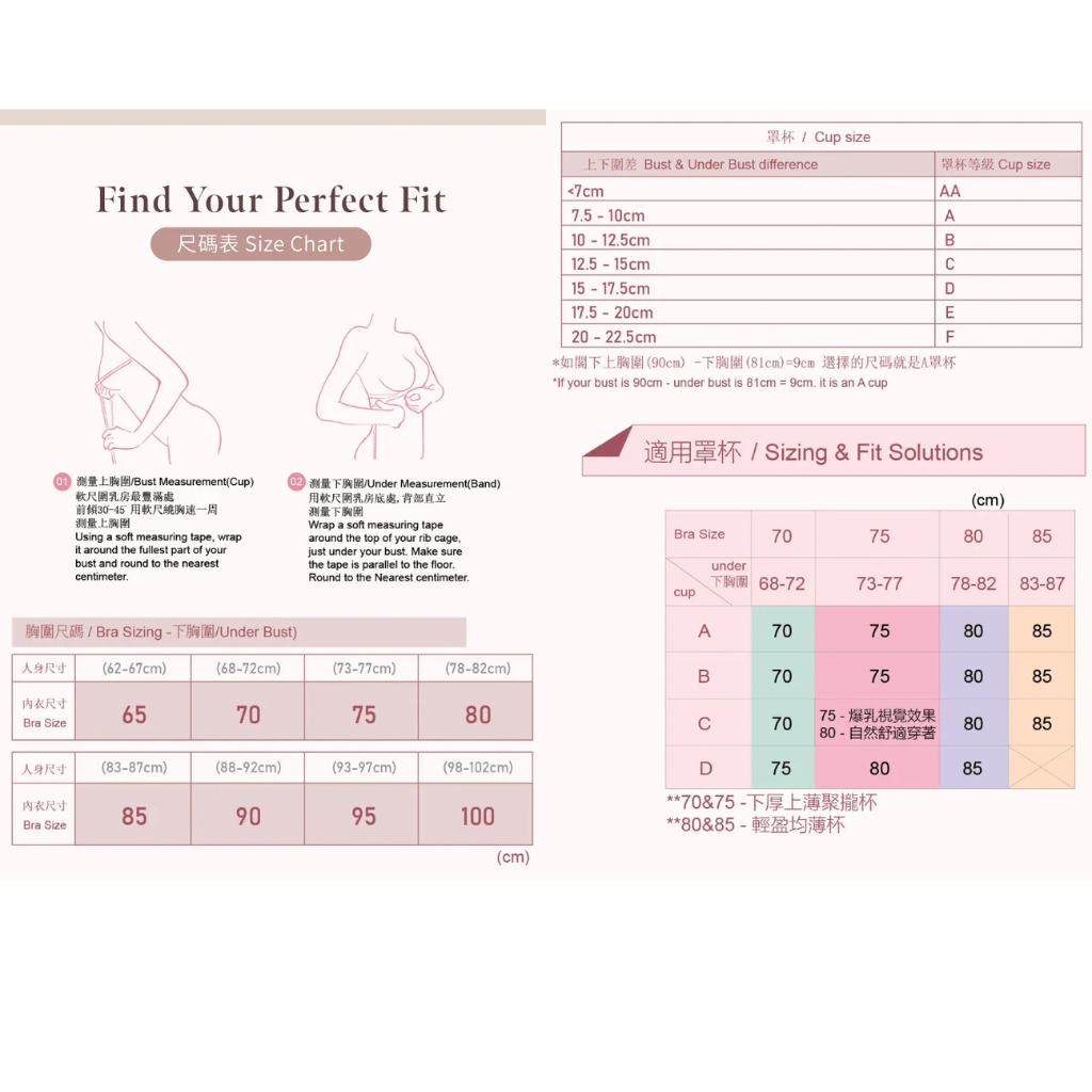 HKCG0515-067 【EVERYDAY BRA｜FULL COVER】完美胸型無痕聚攏包副乳內衣 Fawn Brown EBS25002 (A67S-XL)