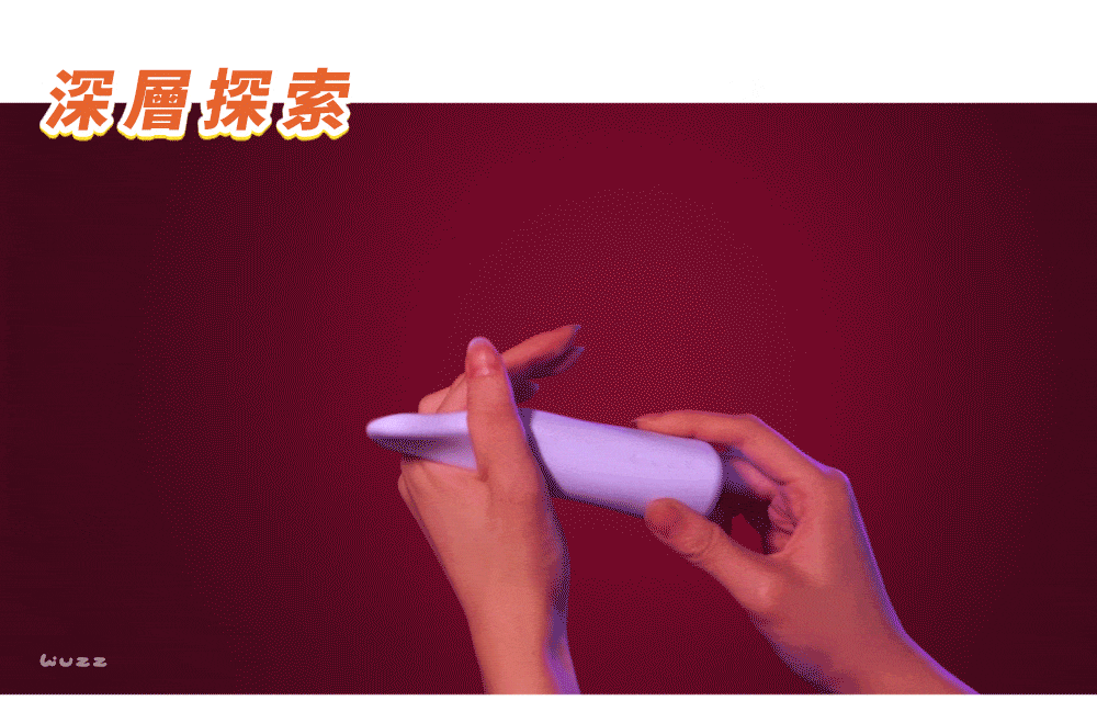 變頻震動跳蛋-柔軟前端-震幅展示