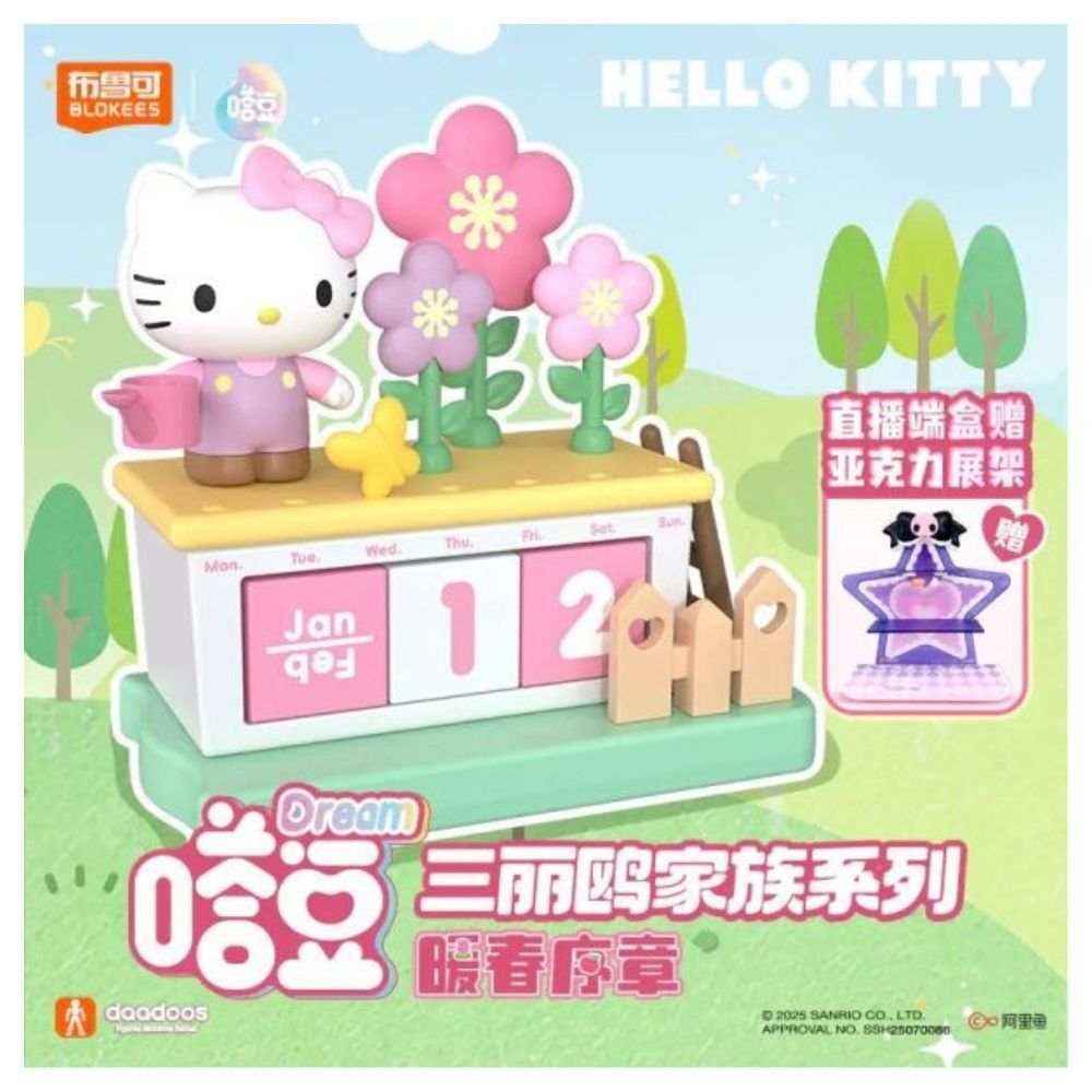 布魯可 Blokess 三麗鷗家族 嗒豆DREAM系列 暖春序章 盒玩 (全6款)