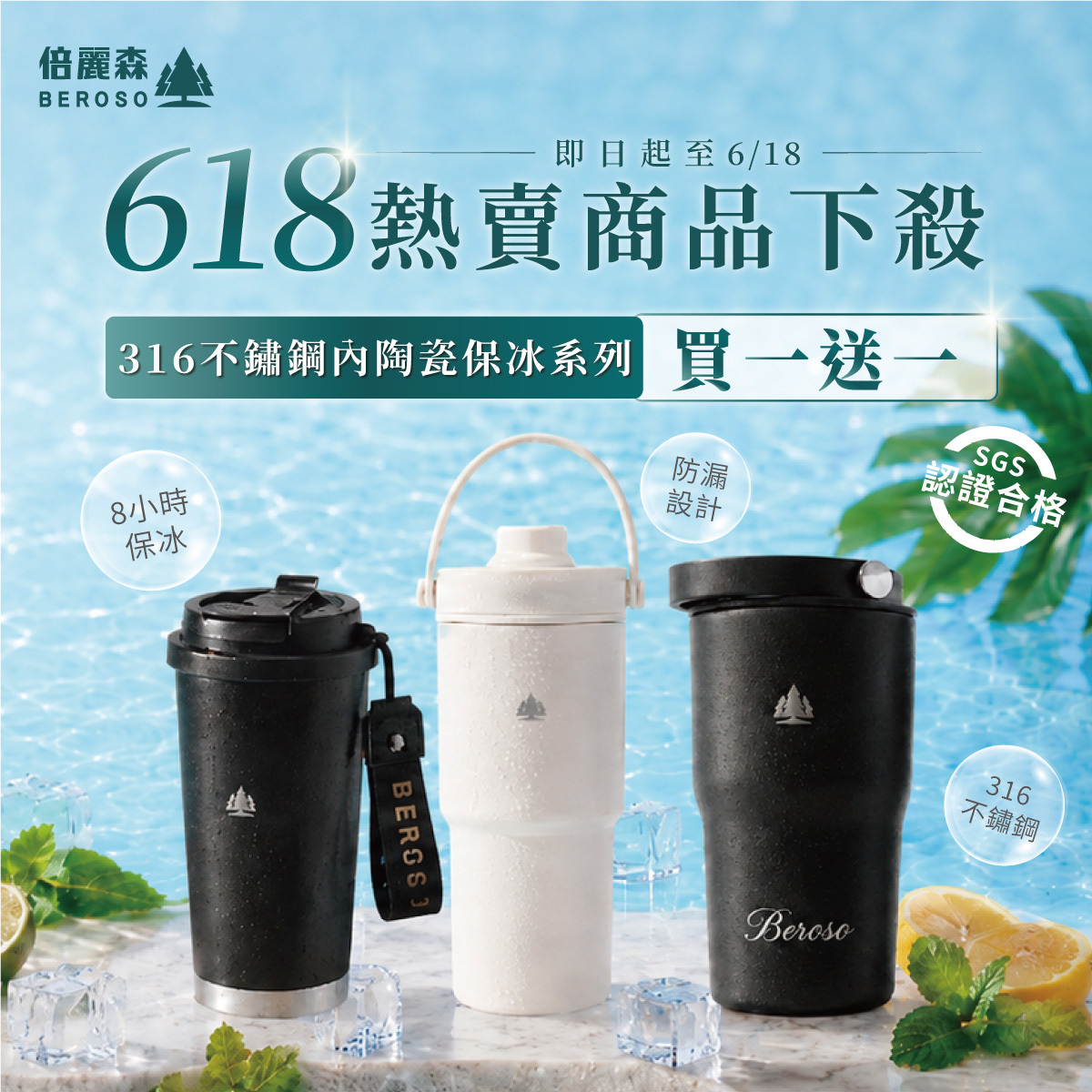 買一送一|304不鏽鋼內陶瓷保溫手提胖胖杯820ml