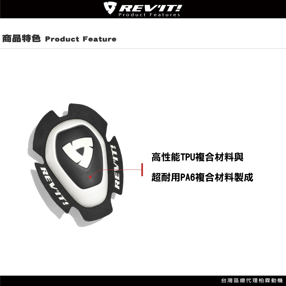 【REVIT】複合材質滑塊 FPG028