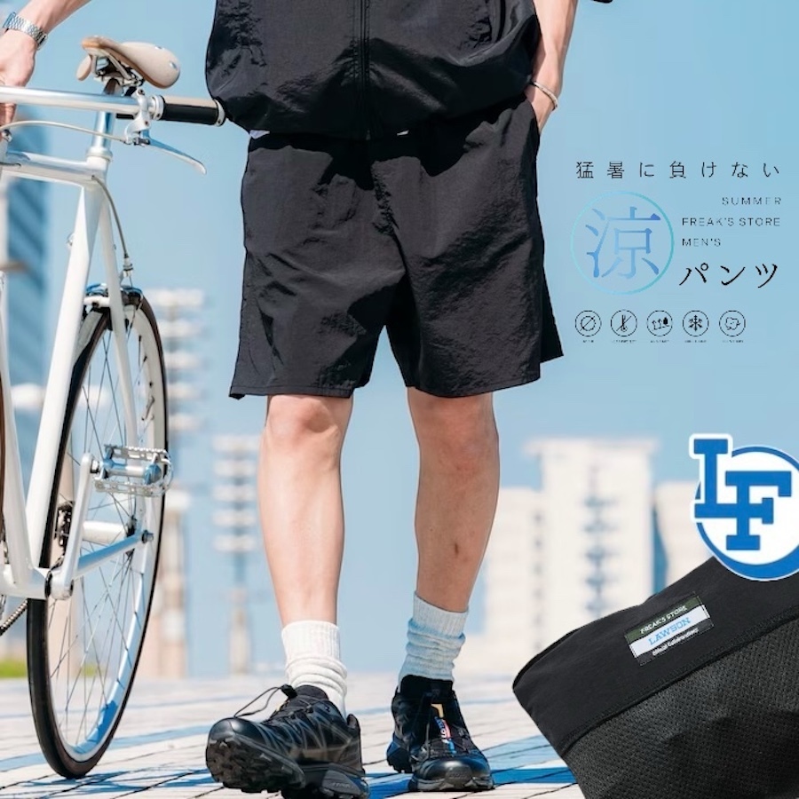|日本限定| 🇯🇵Lawson x FREAK'S STORE可收納尼龍運動短褲